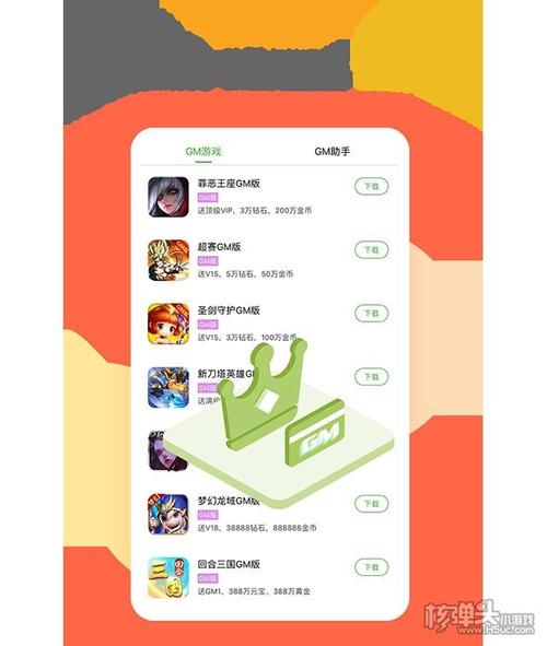 bt福利手游app哪个好用一点（什么bt手游平台福利多）