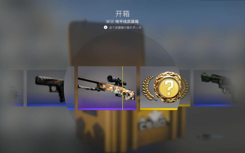 csgo开箱平台哪个好（csgo开箱平台哪个好一点）