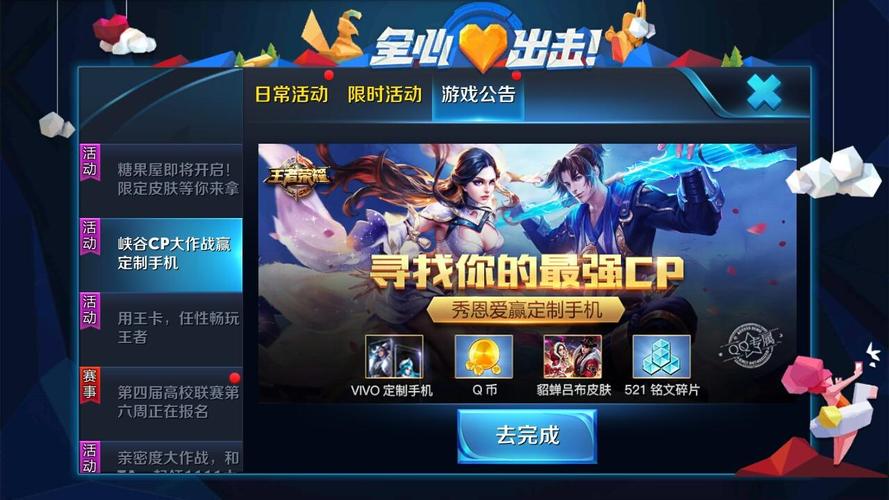 cp玩的游戏有哪些（cp玩的游戏有哪些名字）