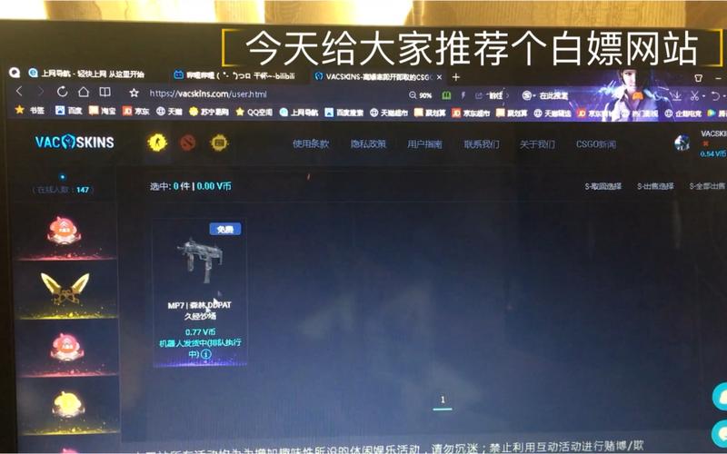 csgo哪个白嫖开箱平台好点（csgo白嫖的开箱网站）