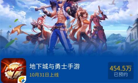 dnf手游还能上线吗2024（dnf手游还会上线吗）