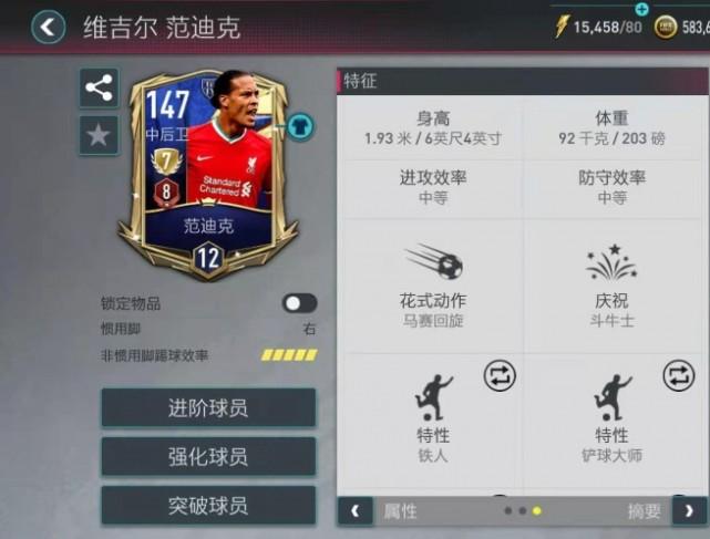 fifa23不氪金能玩吗（fifa20不氪金能玩吗）