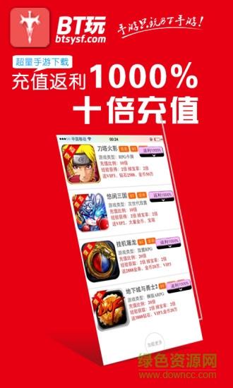 gm公益手游平台（gm公益手游平台有哪些）