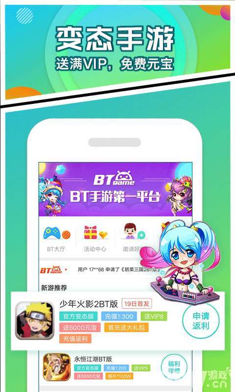 gm公益游戏平台有哪些（gm公益游戏平台有哪些）