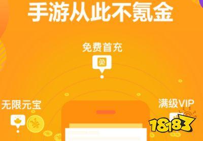 gm手游公益平台最新排名是多少（gm手游公益平台最新排名是多少名）