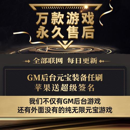 gm手游无限钻石平台哪个好一点（gm无限钻石游戏）