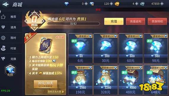 gm手游无限钻石平台前五排名（gm手游无限钻石平台前五排名多少）