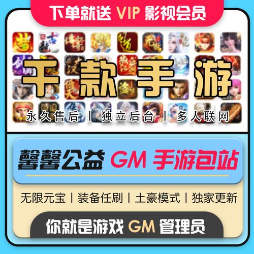gm手游盒子平台哪个好玩（gm手游盒子平台哪个好玩点）