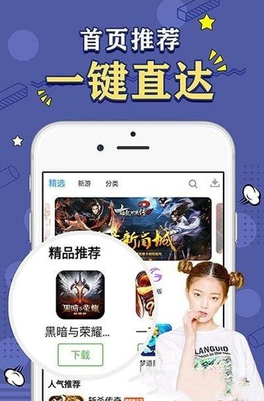 gm版手游平台哪家好知乎（gm版手游app）