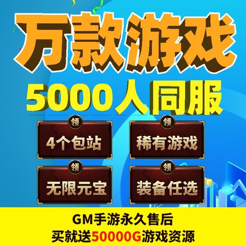 h5手游交易平台是真的吗（h5手游交易平台是真的吗吗）