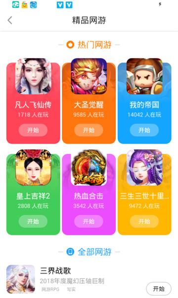 h5手游平台哪个好玩一点（h5手游平台哪个好玩一点儿）