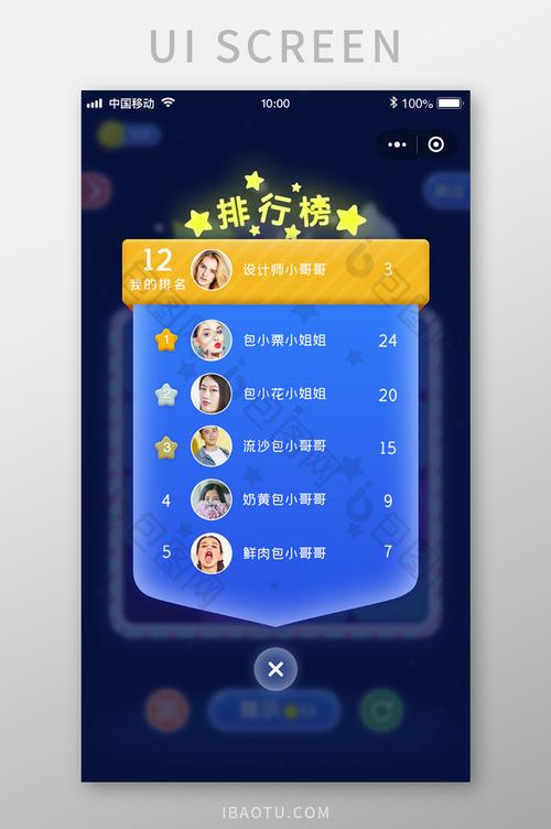 h5手游盒子排行榜一览表（好玩的h5手游平台）