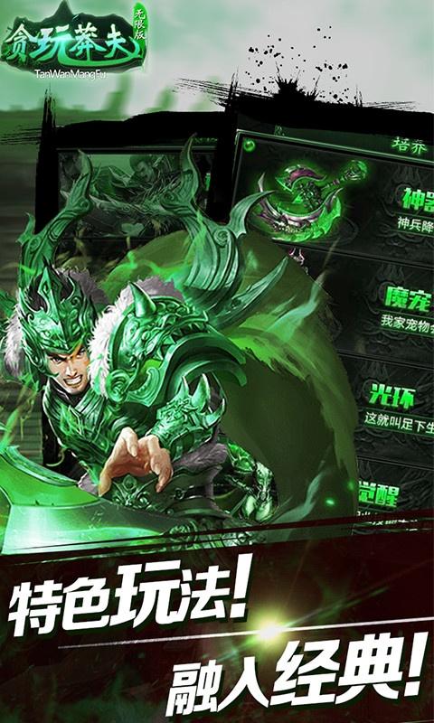 h5游戏变态版平台（h5游戏变态版平台是什么）