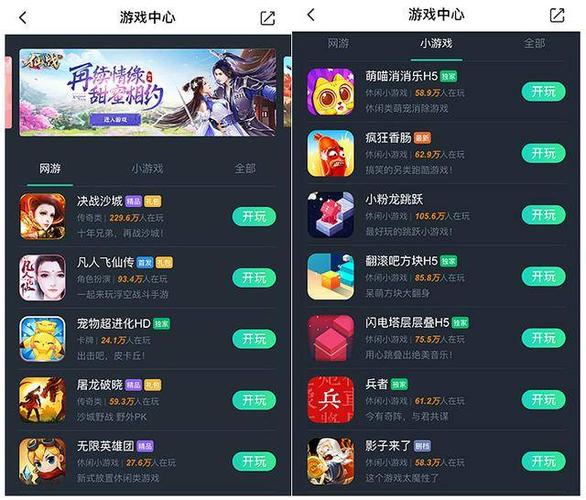 h5游戏平台app哪个好玩点（h5游戏平台app哪个好玩点推荐）