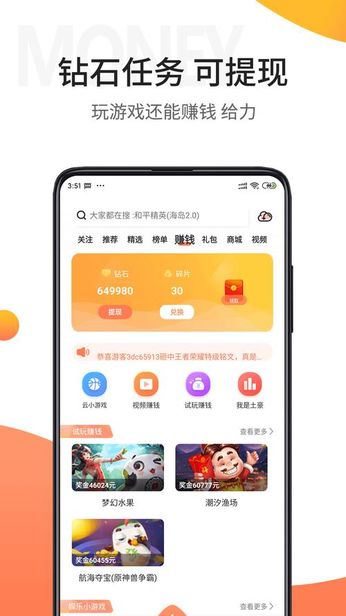 h5游戏平台app哪个好玩（h5游戏平台app哪个好玩点）