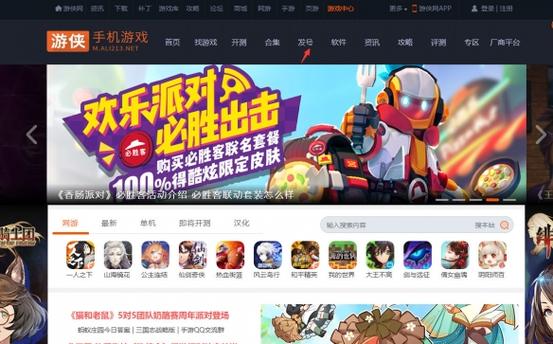 iosbt游戏手游平台（iosbt版游戏）