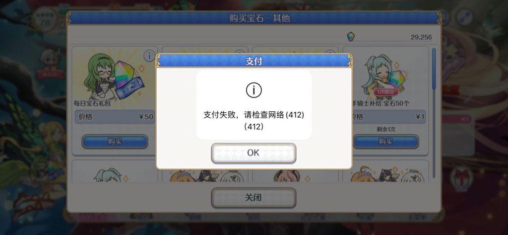 ios不氪金游戏（iphone不氪金单机游戏）