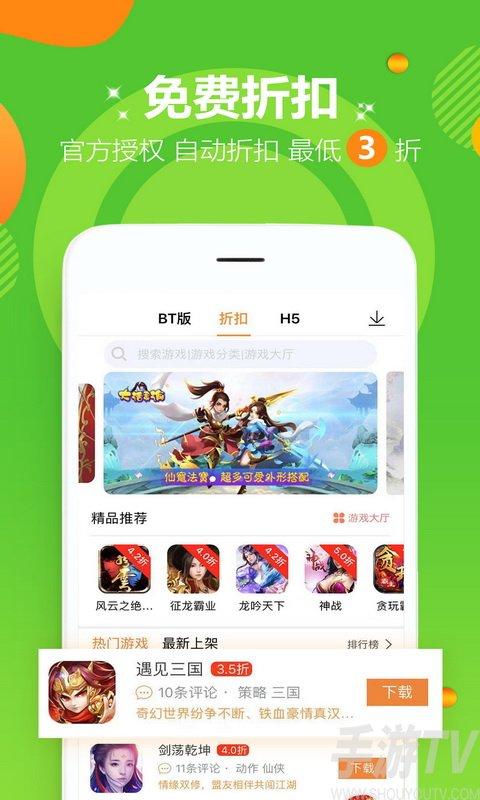 ios公益手游平台哪个好玩（ios公益手游平台哪个好玩一点）