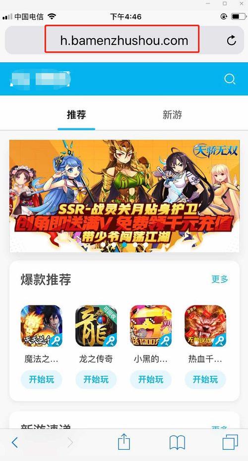 ios哪个手游平台福利好点（ios福利手游平台哪家好）