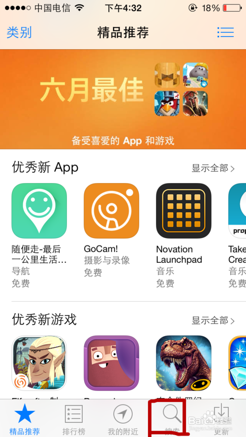 ios哪个游戏平台好用一点（ios什么游戏）