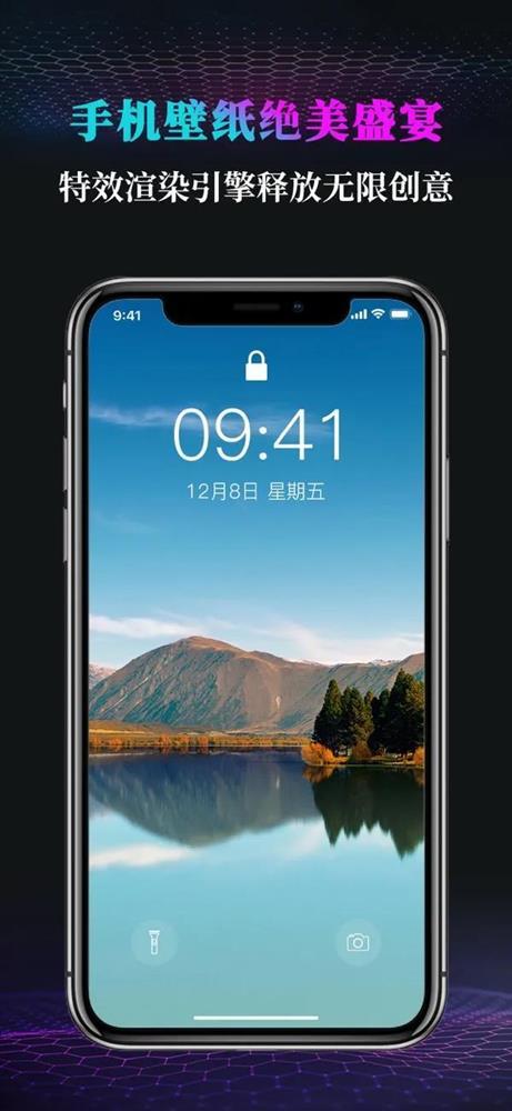 ios手机壁纸app排行榜（苹果手机壁纸2024最新壁纸app）