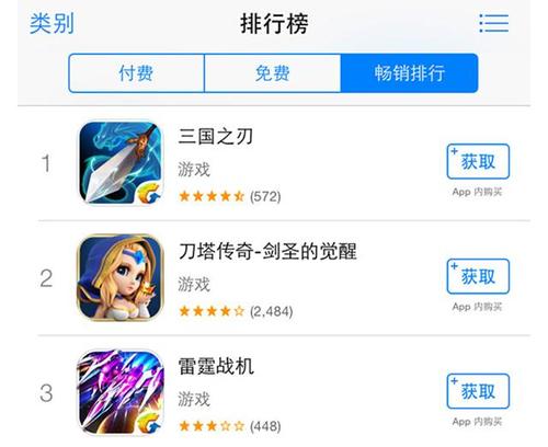 ios手游app平台哪个好（ios上的手游）