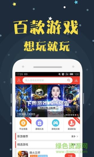 ios手游bt版（ios手游 bt版）