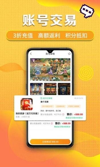 ios手游平台哪个福利多一些（ios福利手游平台哪家好）