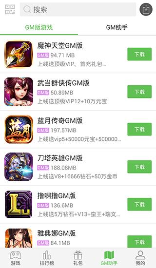 ios手游盒子排名前十名（ios手游盒子排名前十名）