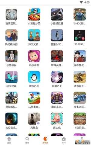 ios手游盒子排行榜在哪看（苹果手游盒子ios）