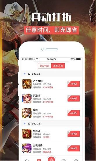 ios福利手游平台哪家好一点（ios福利手游app哪个好）