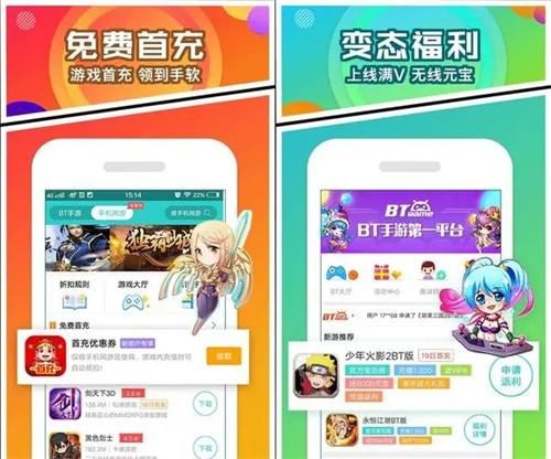 ios福利手游平台（苹果变态版手游app）