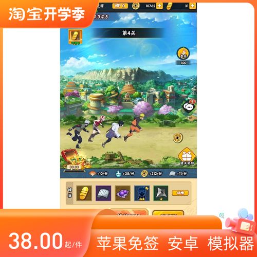 iphone手游平台（苹果手游平台app哪个好用）
