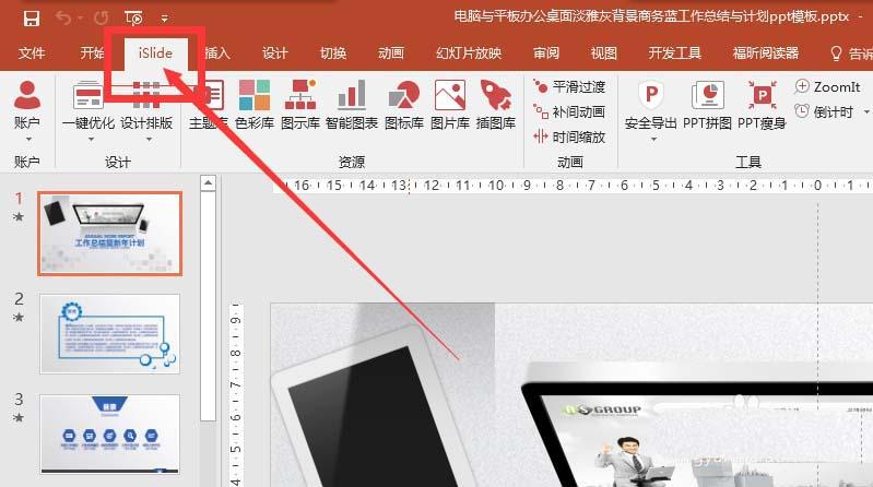 iphone手游排行榜（苹果手游排行榜前十名）