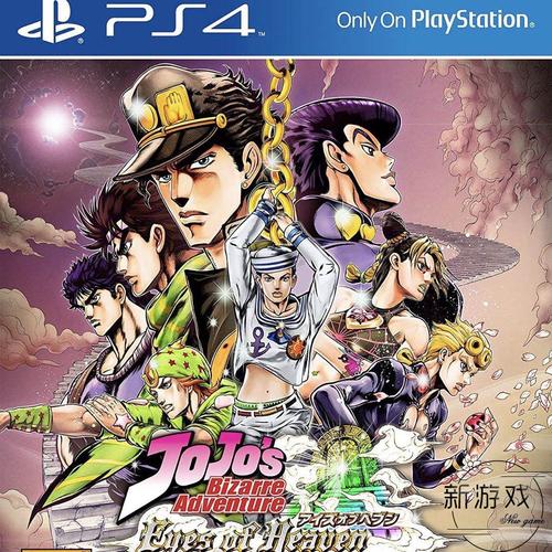 jojojojo的奇妙冒险游戏（jojo的奇妙冒险游戏合集）