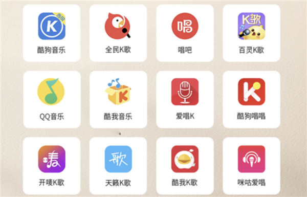 k歌软件哪个好排名（k歌软件排行榜）