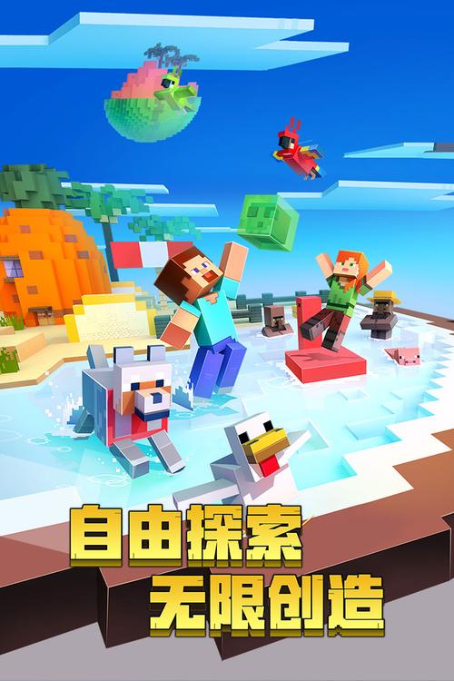 mc是什么样的游戏（mc是个什么游戏）