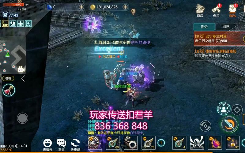 mmorpg手游排行榜2024（mmorpg手游排名）