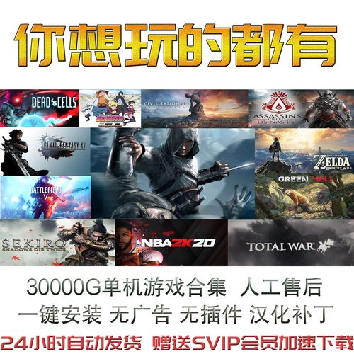 pc游戏排行榜（pc游戏排行榜前十名单机）