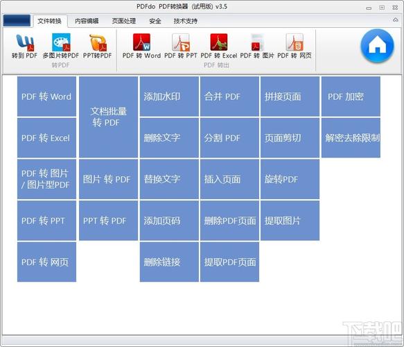 PDF软件排行榜（最好的pdf软件）