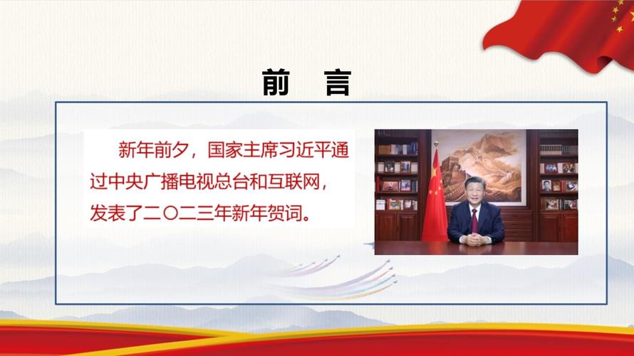 ppt2024怎么用（ppt如何用）