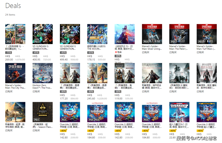 ps5psn20款游戏（ps5游戏推荐排行2024）