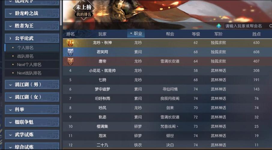 pvp游戏排行（pvp经典游戏）