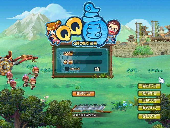 q排名第一的游戏（排名第一的q是谁）