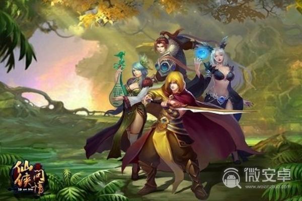 rpg仙侠手游排行榜最新（仙侠rpg手游好玩的）