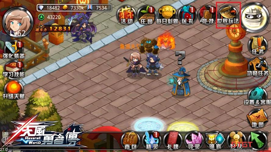 rpg游戏排行榜有哪些好玩的手游（rpg游戏有什么好玩的）