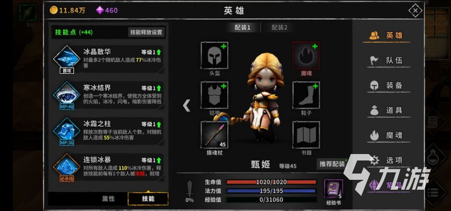 rpg的手游排行榜（rpg手游排行榜前十名网络游戏）