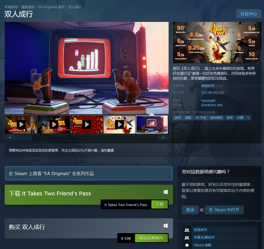 steam双人游戏排行榜（steam热门双人游戏）