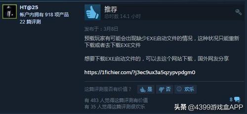 steam好评率排行2024（steam好评率排行网站知乎）