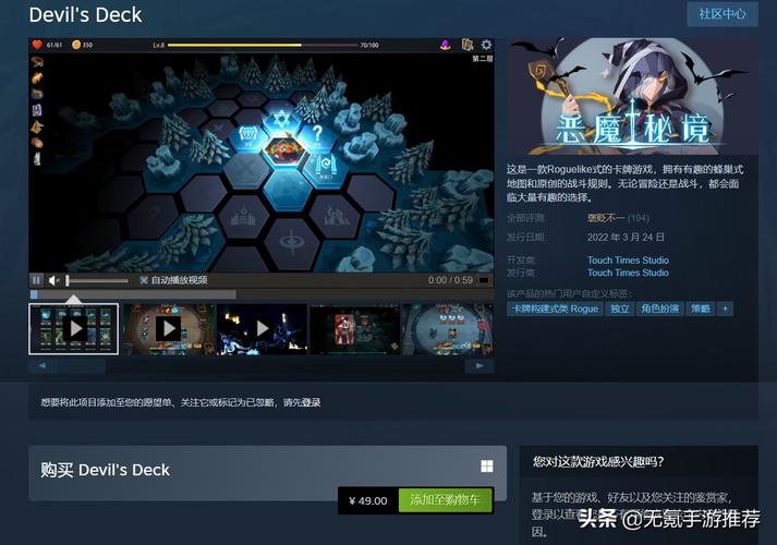 steam移植手游有哪些2024（steam移植手游2024）